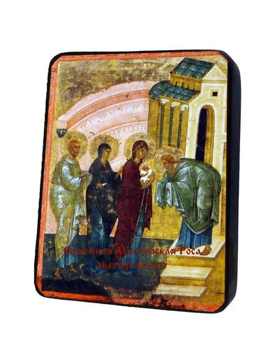 Сретение Господне, арт И434-2