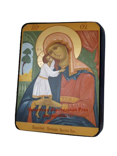Божья Матерь Взыскание погибших, арт И494-4