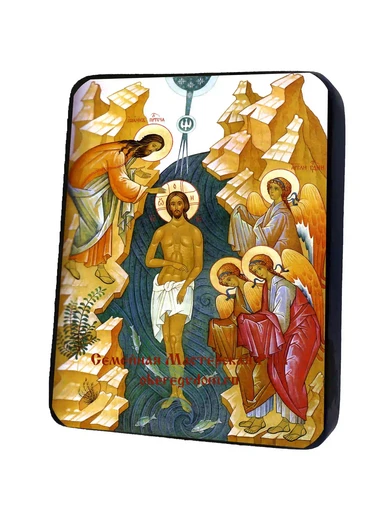 Крещение Господне, арт И648