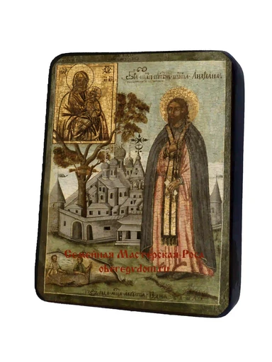 Святой Преподобномученик Андриан Пошехонский Ярославский, арт И682