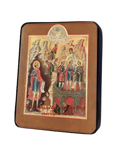 Три отрока в пещи огненной Анания, Азария и Мисаил, арт И759