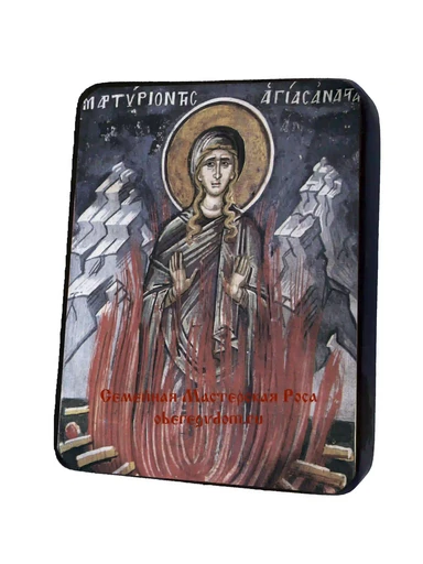 Мучение Великомученицы Анастасии, арт И769