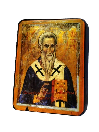 Священномученик Антипа Пергамский, арт И805