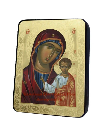 Казанская Божья Матерь, арт И823