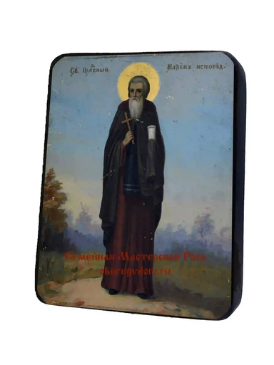 Преподобный Максим Исповедник, арт И933
