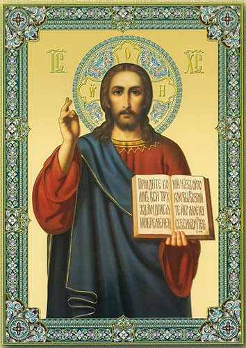 Иисус Христос, 25x28 см, арт Ик20872
