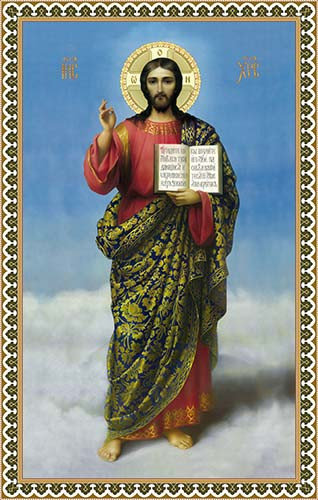 Иисус Христос, 25x28 см, арт Ик20874