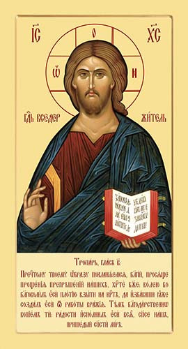 Иисус Христос, 50x100 см, арт Ик32041