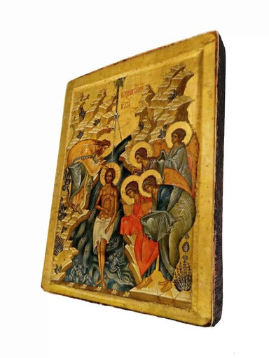 Крещение Господне, арт И059