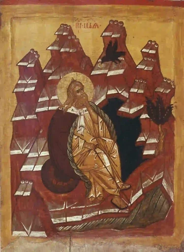Илья Пророк в пустыне, арт И1573