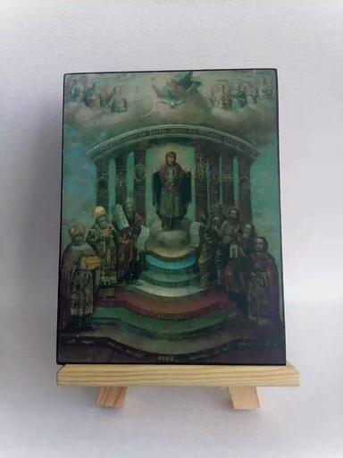Богородица Семистолпная (София Премудрость Божия) Киевская, 15х20 см, арт И964