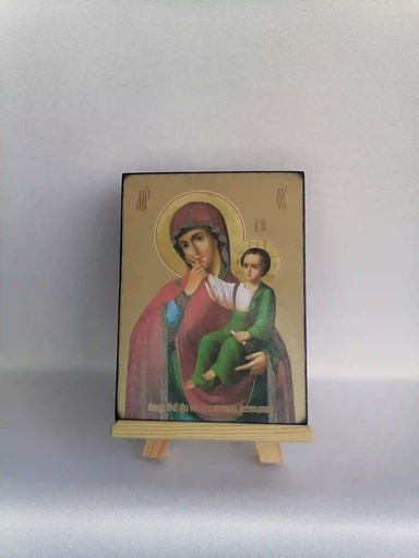 Отрада и Утешение (Ватопедская), 15х20 см, арт И7896