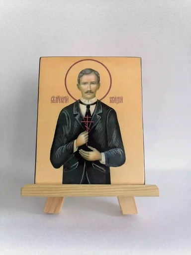 Святой мученик Юрий Новицкий, 13x16 см, арт А017-2