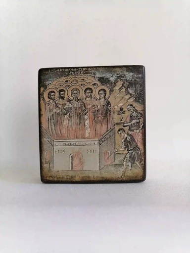 Мученики Никополя Армянского, арт В122