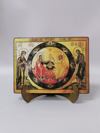 Возшедшаго на Небеса и Седящаго одесную Отца, арт В8292