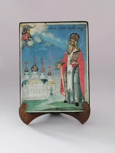 Святитель Гурий, архиепископ Казанский, арт В097