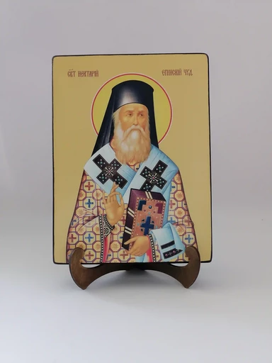 Нектарий Эгинский, святитель, 18x24x3 см, арт Ид4126-2