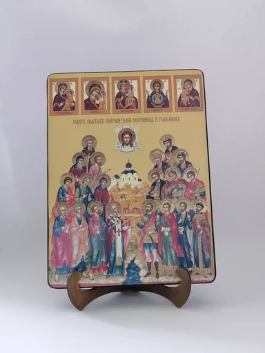 Собор святых покровителей охотников и рыболовов, 21x28x3 см, арт Ид7232