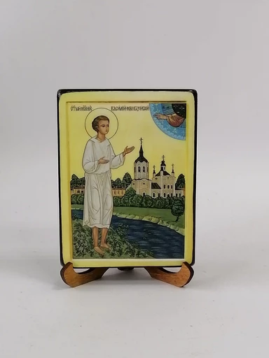 Мученик Василий Мангазейский, 9x12x1,8 см, арт В7077
