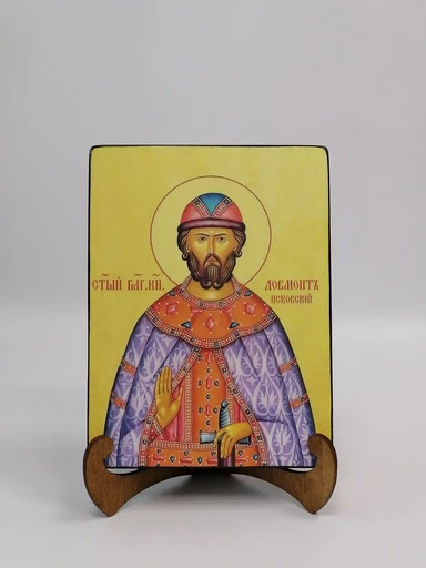 Довмонт Псковский, 15x20x3 см, арт А6202-2