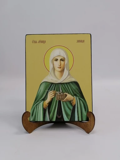 Зинаида Тарсийская, святая, 15x20х1,8 см, арт Ид25422
