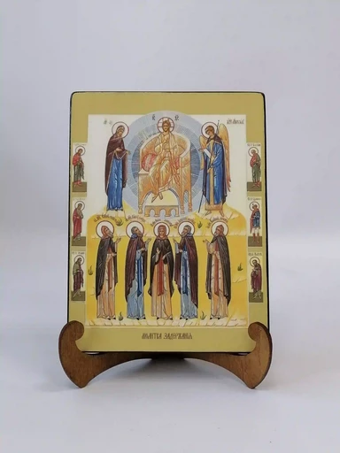 Икона Задержания, 15x20x1,8 см, арт Ид4875