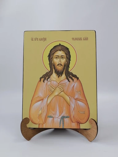 Алексий, человек Божий, 21x28x3 см, арт Ид3803-2