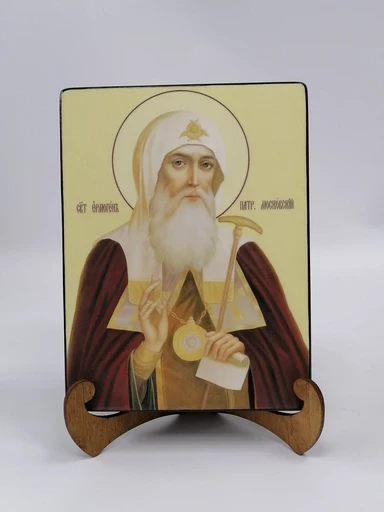 Святитель Ермоген, патриарх Московский и всея Руси, 15x20x3 см, арт Ик19217-2