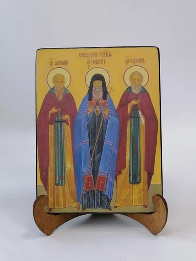 Смоленские Чудотворцы Авраамий, Игнатий, Ефрем, арт И670