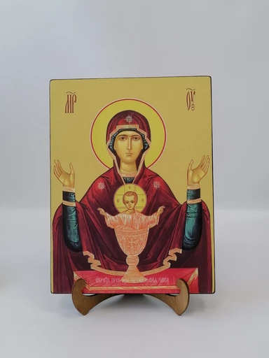 Пресвятая Богородица Неупиваемая чаша, 15x20x1,8 см, арт Ид3555