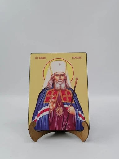 Митрополит Московский Макарий, 12x16x1,8 см, арт Ид4098