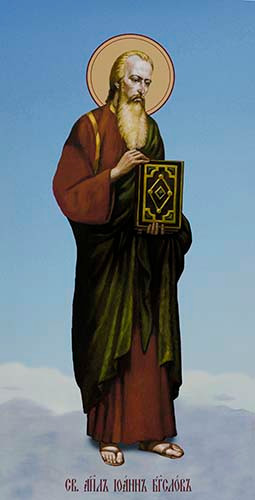 Иоанн Богослов, ап., 25x34 см, арт Ик22567