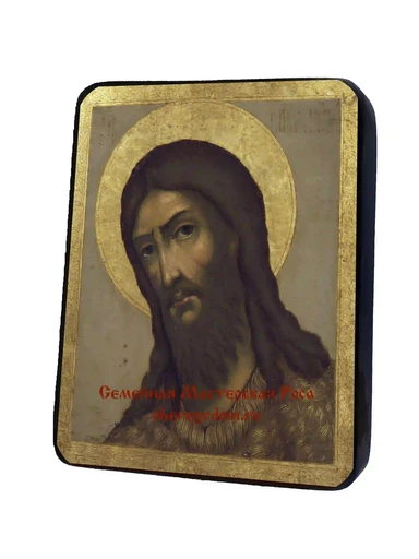 Иоанн Предтеча, арт И061