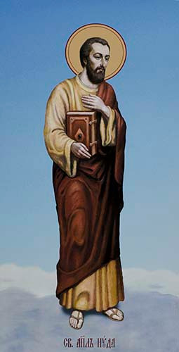 Иуда, ап., 25x28 см, арт Ик21069