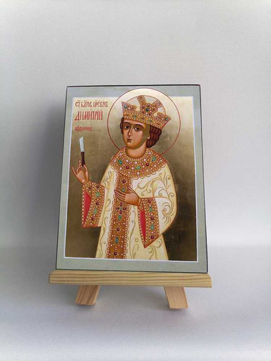 Мч. Димитрий Угличский, 2011 год, 15x20 см, арт Б0398