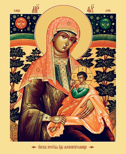 Млекопитательница, 25x34 см, арт Ик22859