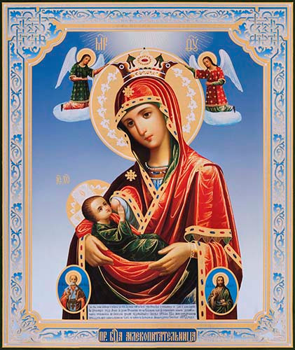Млекопитательница, 25x28 см, арт Ик21272