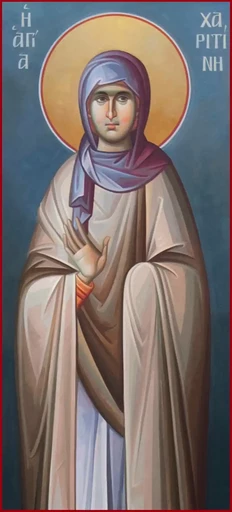 Мученица Харитина Амисийская (Понтийская), дева, арт В2790