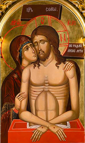 Не рыдай Мене Мати, 15x20 см, арт Ик19709