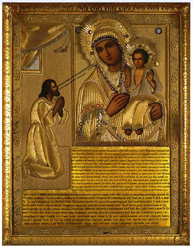 Нечаянная Радость, 25x52 см, арт Ик26092
