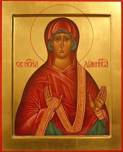 Праведная Нонна Назианзская, диакониса, арт В1073