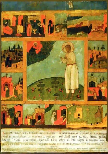 Праведный Артемий с житием. Холмогорская и Важская епархия (Пинега). 1-я треть XVIII в., 15x20 см, арт А7237
