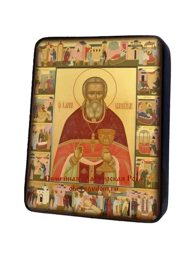 Праведный Иоанн Кронштадтский Пресвитер, арт И234-4