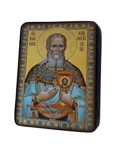 Праведный Иоанн Кронштадтский Пресвитер, арт И234-8