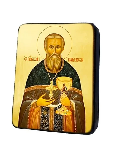 Праведный Иоанн Кронштадтский Пресвитер, арт И234