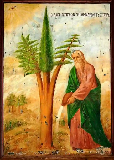 Праведный Лот, арт В3013