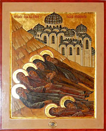 Преподобномученики Исаия, Савва, Моисей и ученик его Моисей, Иеремия, Павел, игумен, Адам, Сергий, Домн, Прокл, Ипатий, Исаак, Макарий, Марк, Вениамин, Евсевий, Илия , и иные с ними, арт В7669