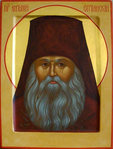 Преподобный Антоний Оптинский, 12x16x1,8 см, арт В1167