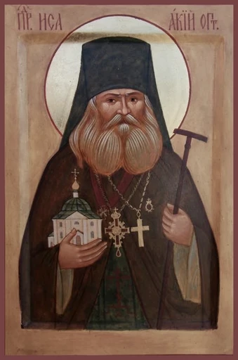 Преподобный Исаакий I (Антимонов), Оптинский, арт В1733