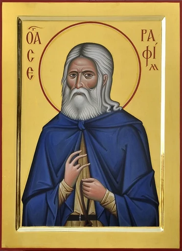 Преподобный Серафим Саровский, арт В1264